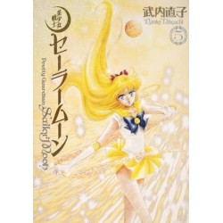 Sailor Moon Kanzenban 5
