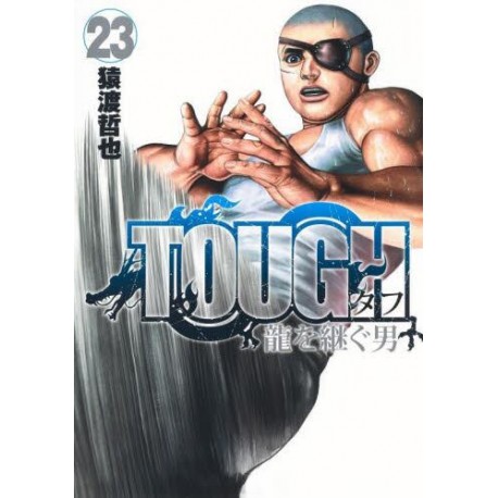 TOUGH Ryu wo tsugu otoko 23