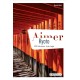 Aimer Kyoto, 200 adresses à partager