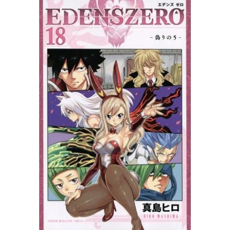 EDENS ZERO 18