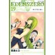 EDENS ZERO 19