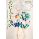 Sailor Moon Kanzenban 6