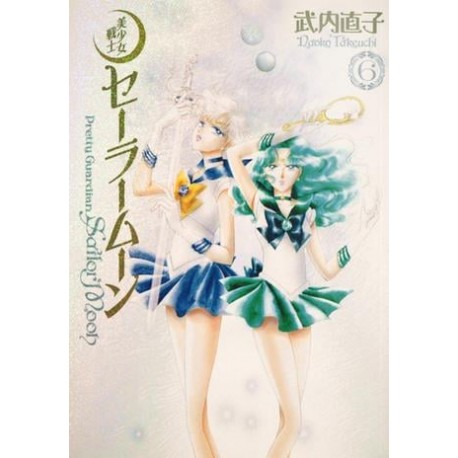 Sailor Moon Kanzenban 6