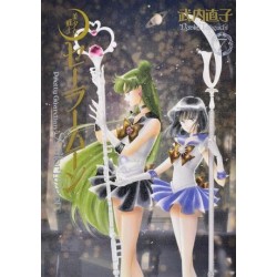 Sailor Moon Kanzenban 7