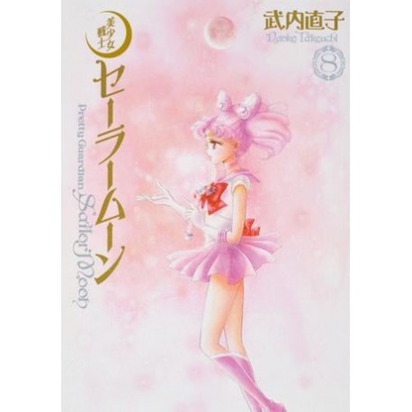 Sailor Moon Kanzenban 8