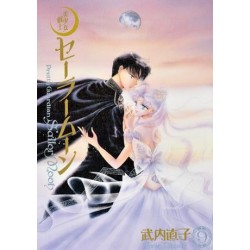 Sailor Moon Kanzenban 9
