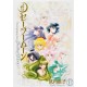 Sailor Moon Kanzenban 10