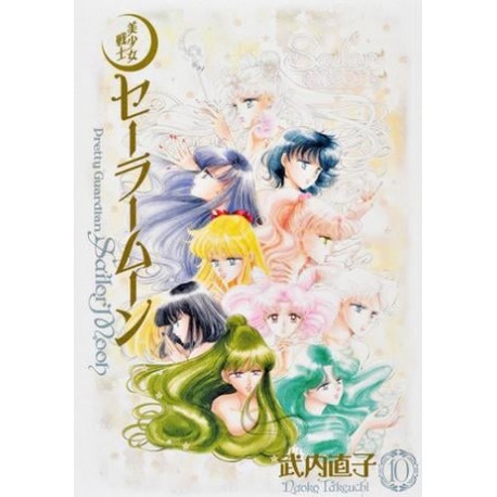 Sailor Moon Kanzenban 10