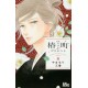 Tsubaki-chou Lonely Planet  6