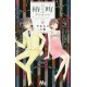 Tsubaki-chou Lonely Planet  9