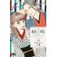 Tsubaki-chou Lonely Planet  10