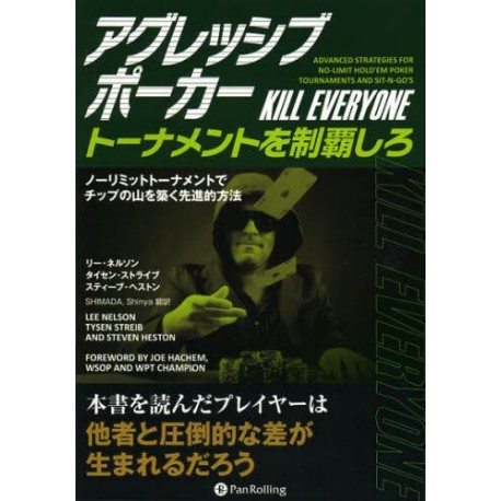 Kill Everyone