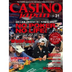 Casino Japan vol.31