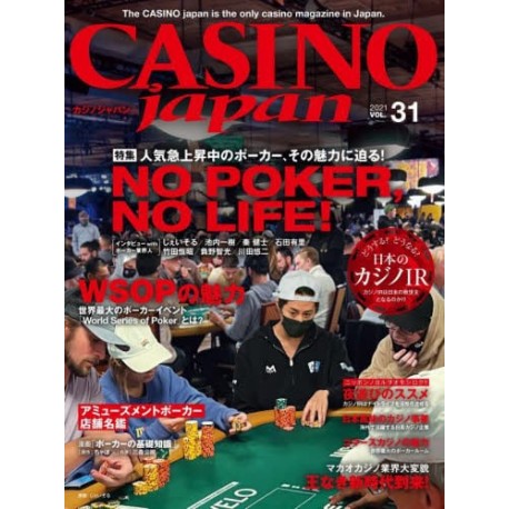 Casino Japan vol.31
