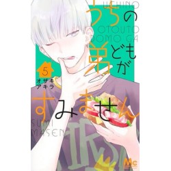 Uchino otôtodomo ga sumimasen 5