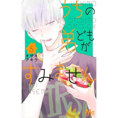 Uchino otôtodomo ga sumimasen 5
