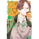 Uchino otôtodomo ga sumimasen 6
