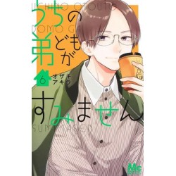 Uchino otôtodomo ga sumimasen 6