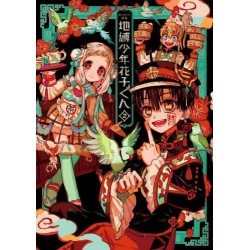 Jibaku Shônen Hanako-kun 2