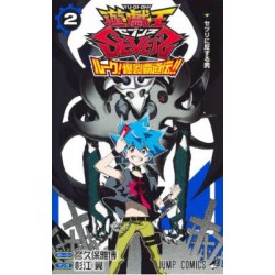 Yu-Gi-Oh! SEVENS Luke! Legend of Exploding Military Rule! 2
