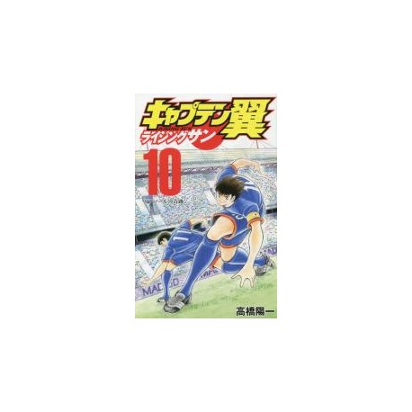 Captain Tsubasa Rising Sun 10