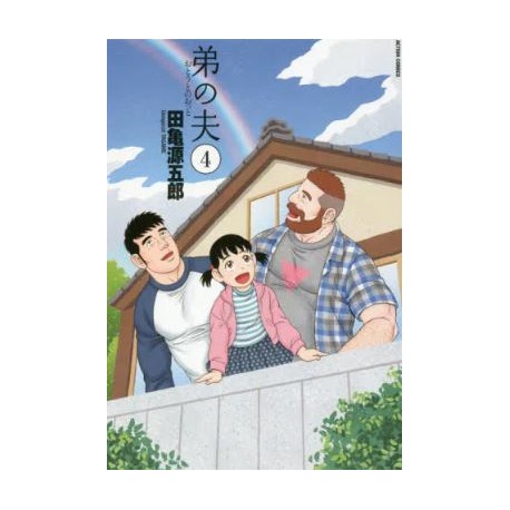 Otôto no otto 4