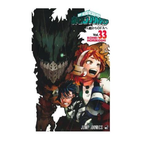 My Hero Academia 33