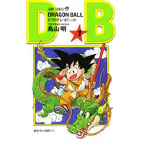 Dragon Ball 1 (VO)