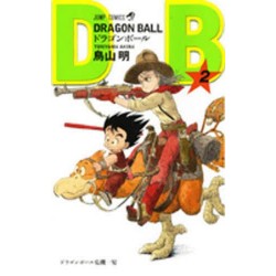 Dragon Ball 2 (VO)