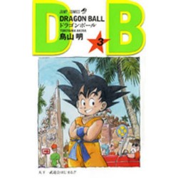 Dragon Ball 3 (VO)