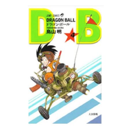 Dragon Ball 4 (VO)