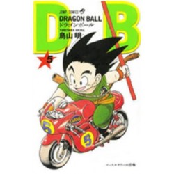 Dragon Ball 5 (VO)