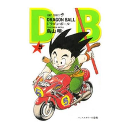 Dragon Ball 5 (VO)