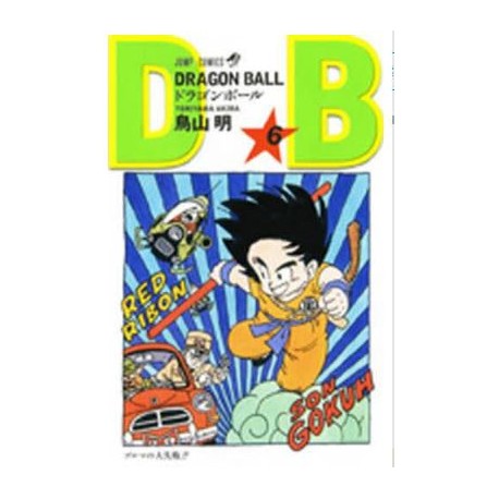 Dragon Ball 6 (VO)