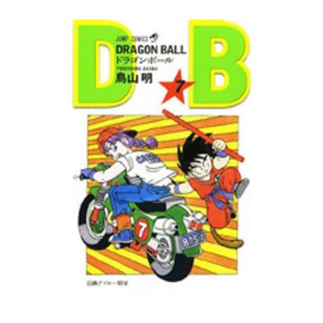 Dragon Ball 7 (VO)