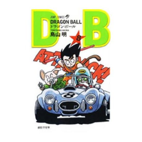 Dragon Ball 8 (VO)