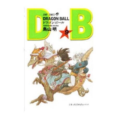 Dragon Ball 9 (VO)