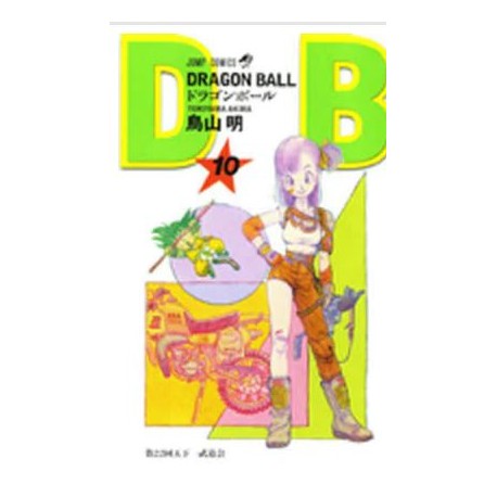 Dragon Ball 10 (VO)