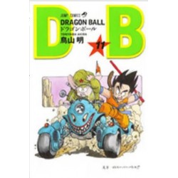Dragon Ball 11 (VO)