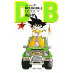 Dragon Ball 13 (VO)