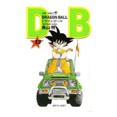 Dragon Ball 13 (VO)