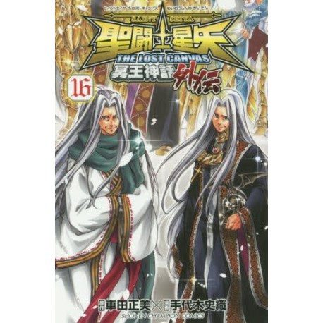 Saint Seiya - Lost Canvas Gaiden 16