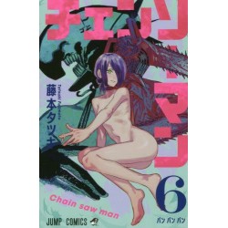 Chainsaw Man 6