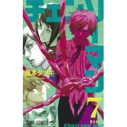 Chainsaw Man 7