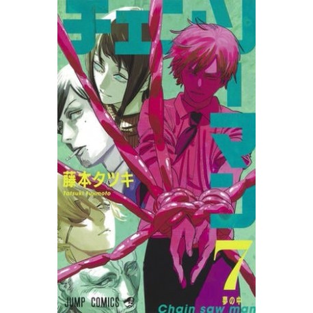 Chainsaw Man 7