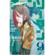 Chainsaw Man 9
