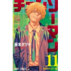 Chainsaw Man 11