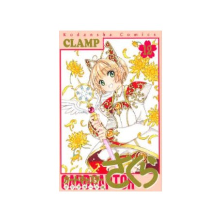 Card Captor Sakura - Clear Card 12