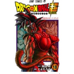 Dragon Ball Super 18