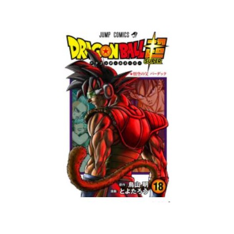 Dragon Ball Super 18